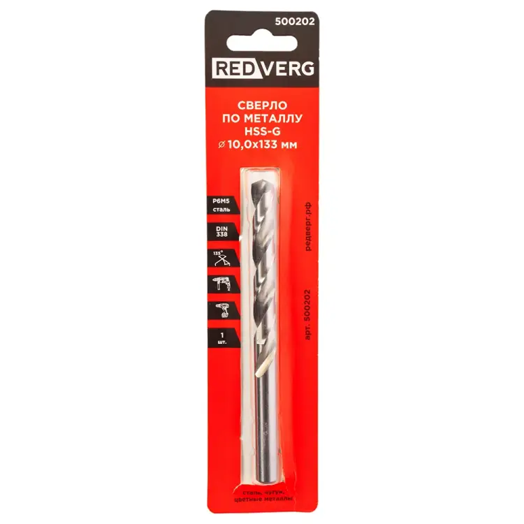 Сверло по металлу REDVERG 6680967