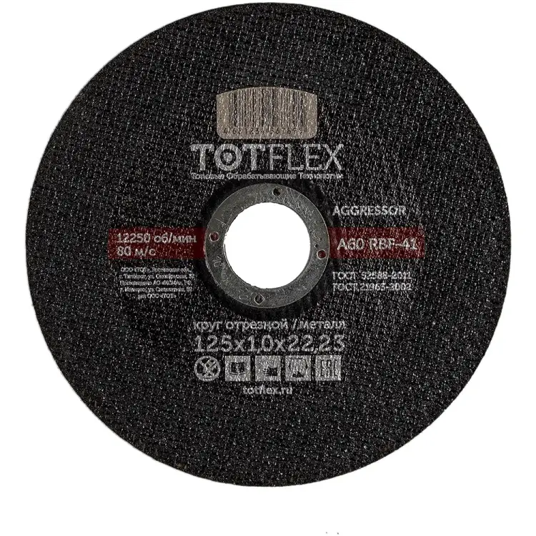 Отрезной круг TOTFLEX AGGRESSOR 41 4606343013569 Отрезной круг TOTFLEX AGGRESSOR 41 4606343013569