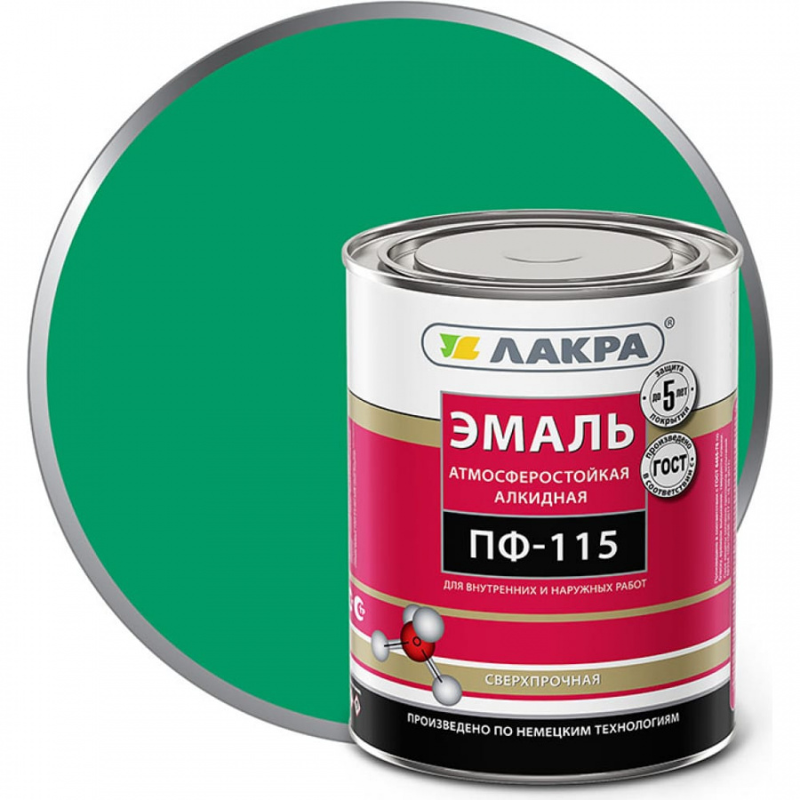 Эмаль ЛАКРА ПФ-115