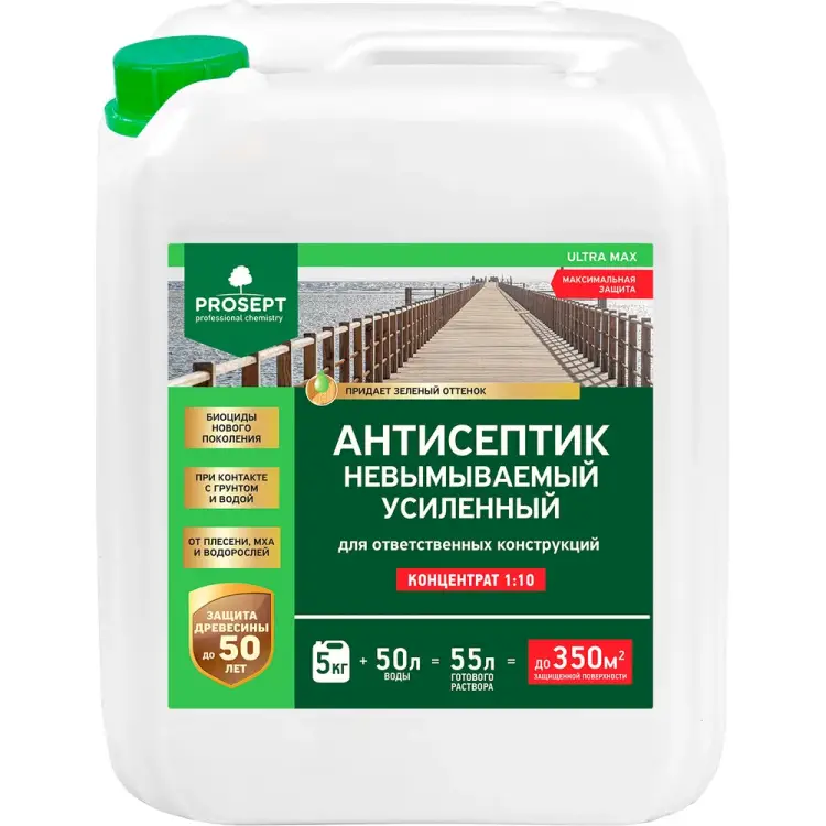 Усиленный невымываемый антисептик PROSEPT ULTRA MAX 077-5