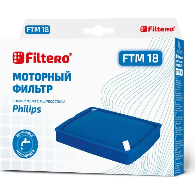 Моторный фильтр FILTERO FTM 18 для PHILIPS 5869 Моторный фильтр FILTERO FTM 18 для PHILIPS 5869