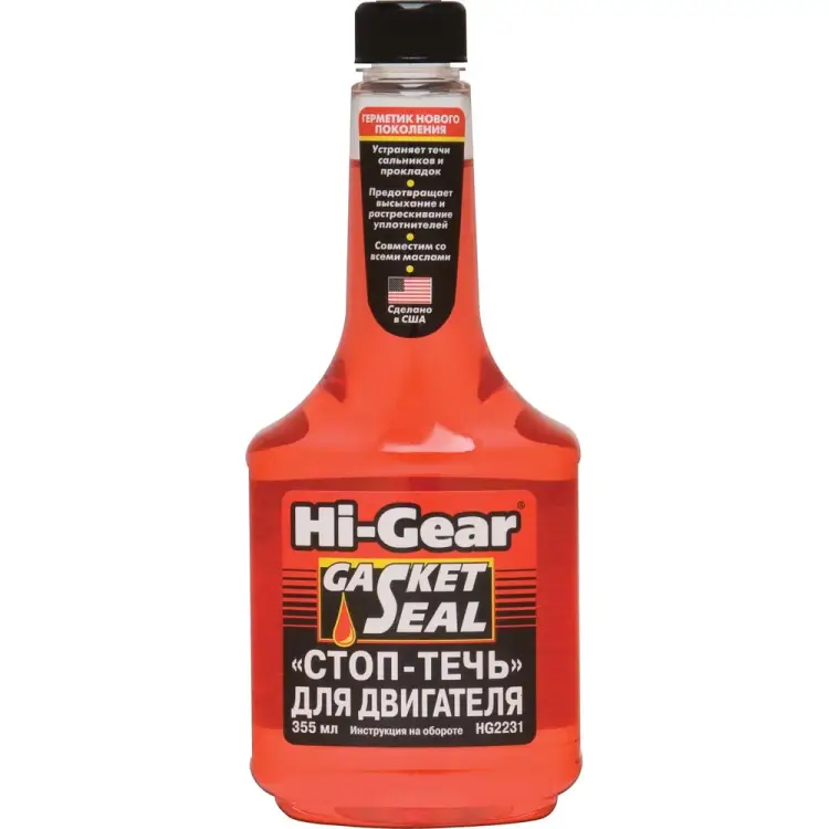 Стоп-течь для двигателя Hi-Gear HG2231