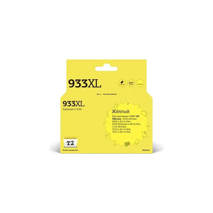Картридж для HP Officejet 6100 6600 6700 7110 7610 T2 №933XL IC-H056