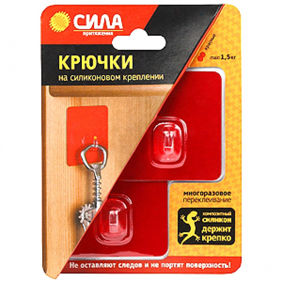 Крючки СИЛА Б0002523