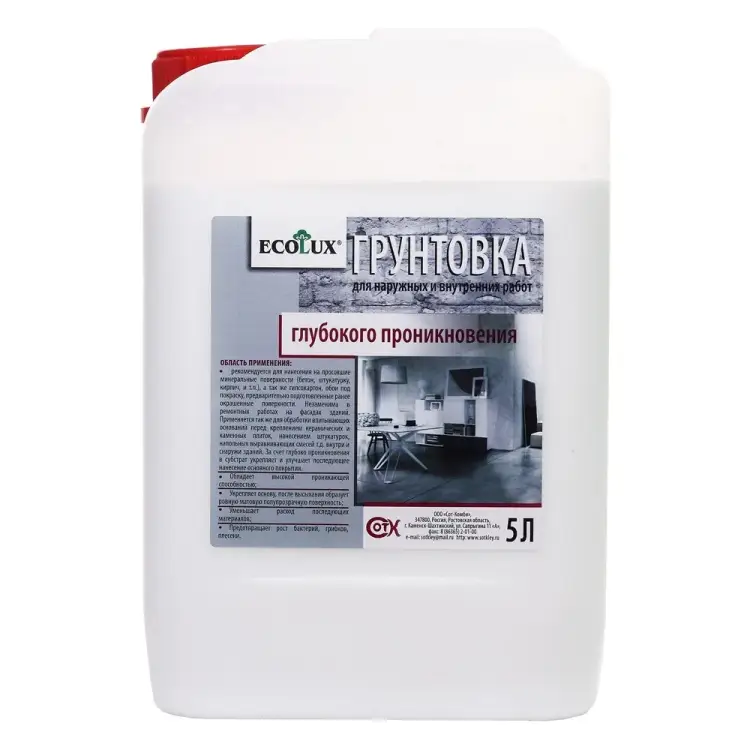 Грунтовка глубокого проникновения Ecolux 4607133681746