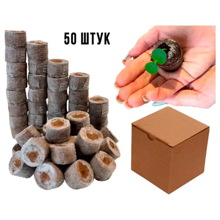 Торфяные таблетки для рассады ГеоПластБорд 94.10050