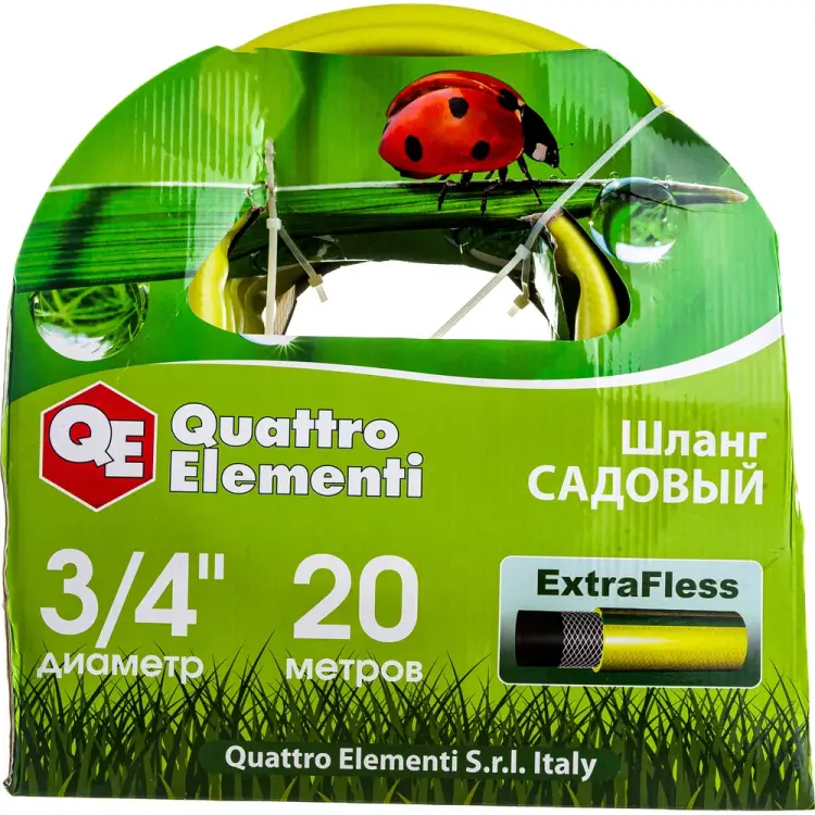 Садовый шланг для воды QUATTRO ELEMENTI ExtraFless 246-852 Садовый шланг для воды QUATTRO ELEMENTI ExtraFless 246-852