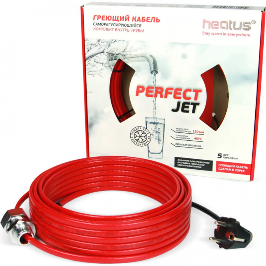 Греющий кабель Heatus PerfectJet