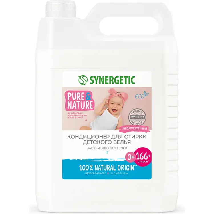 Кондиционер для детского белья SYNERGETIC 110502
