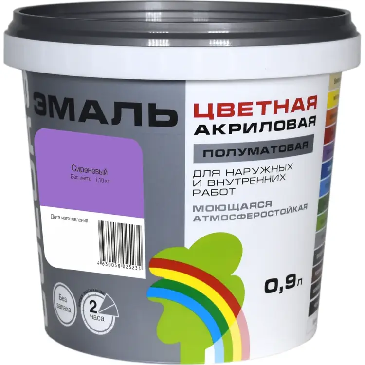 Универсальная цветная эмаль Радуга Colors ВД-АК 220 4630058025234