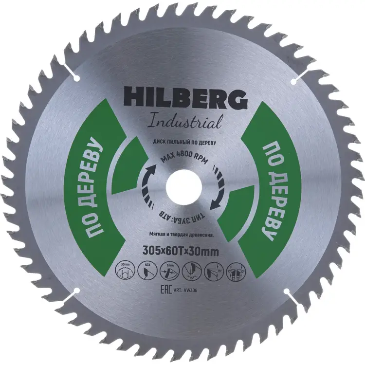 Пильный диск по дереву Hilberg Hilberg Industrial HW306 Пильный диск по дереву Hilberg Hilberg Industrial HW306