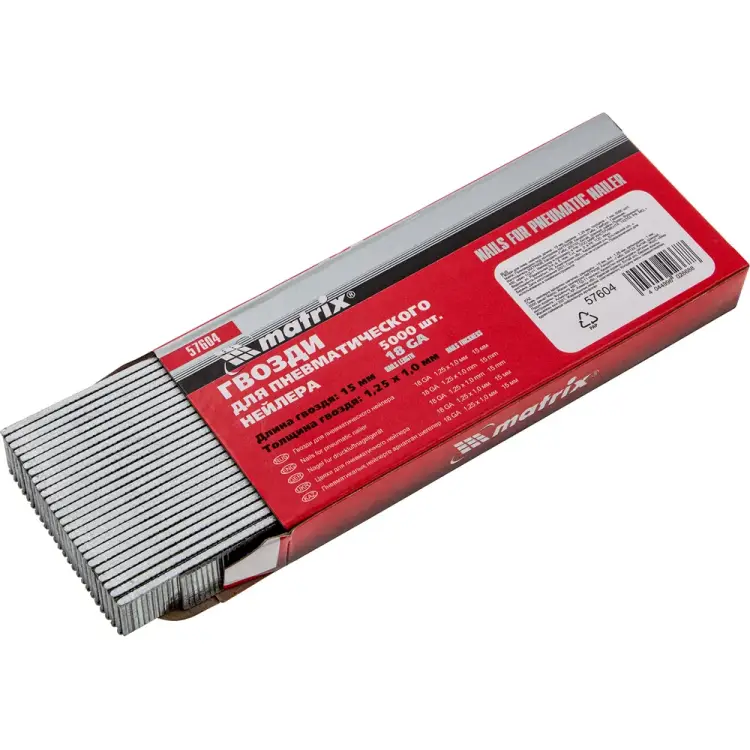 Гвозди для пневматического нейлера MATRIX 57604