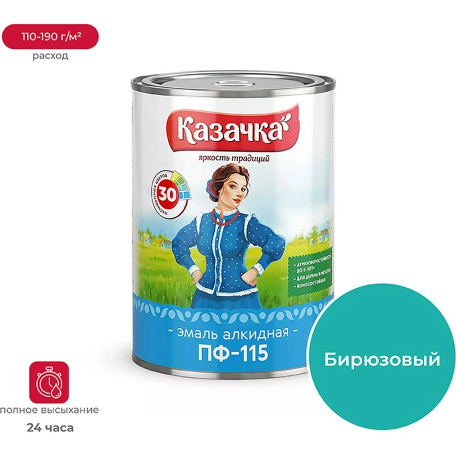 Эмаль ПРЕСТИЖ Казачка Пф-115 33184 Эмаль ПРЕСТИЖ Казачка Пф-115 33184