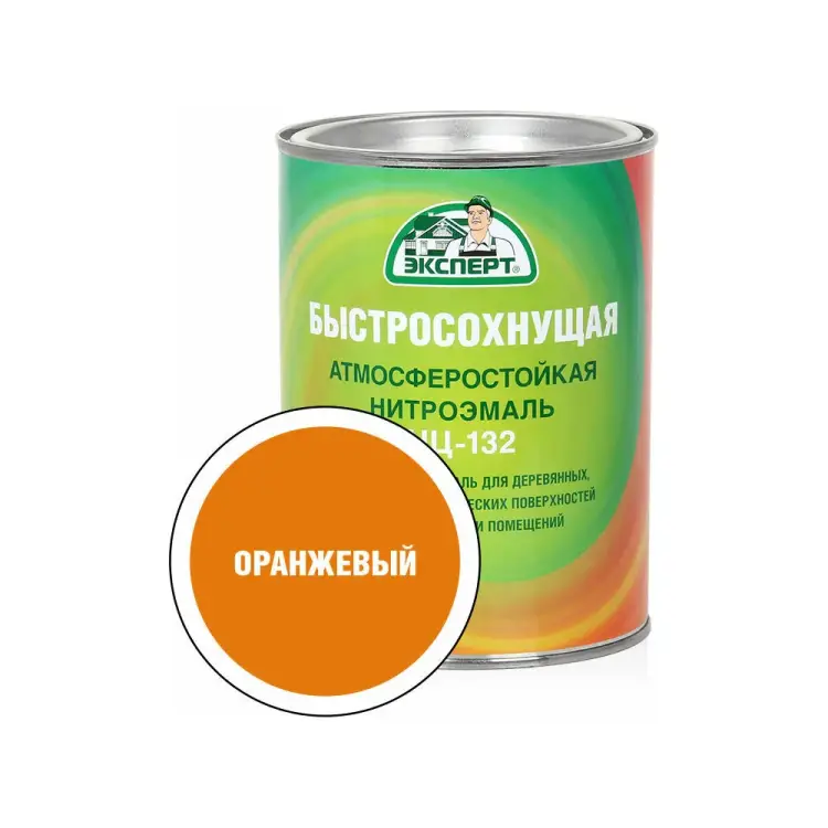 Эмаль Эксперт НЦ-132 31187