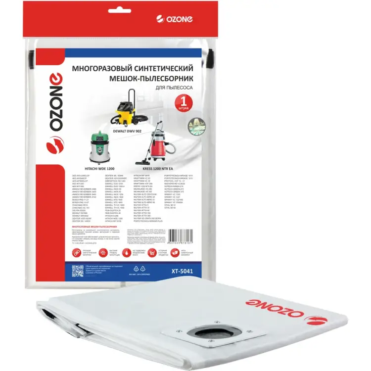Синтетический мешок OZONE turbo multiplex carbon XT-5041 Синтетический мешок OZONE turbo multiplex carbon XT-5041