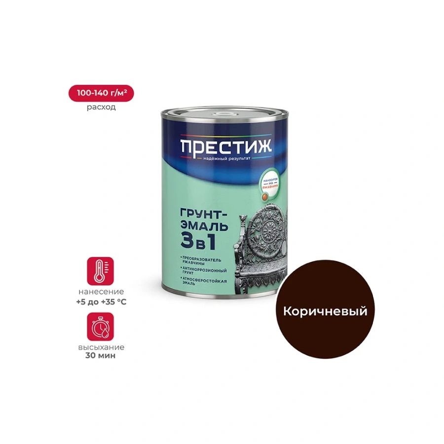 Грунт-эмаль по ржавчине ПРЕСТИЖ 22030 Грунт-эмаль по ржавчине ПРЕСТИЖ 22030
