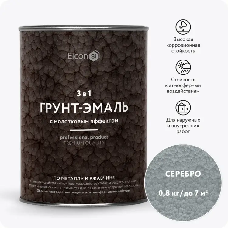 Кузнечная краска Elcon Smith 00-00002862