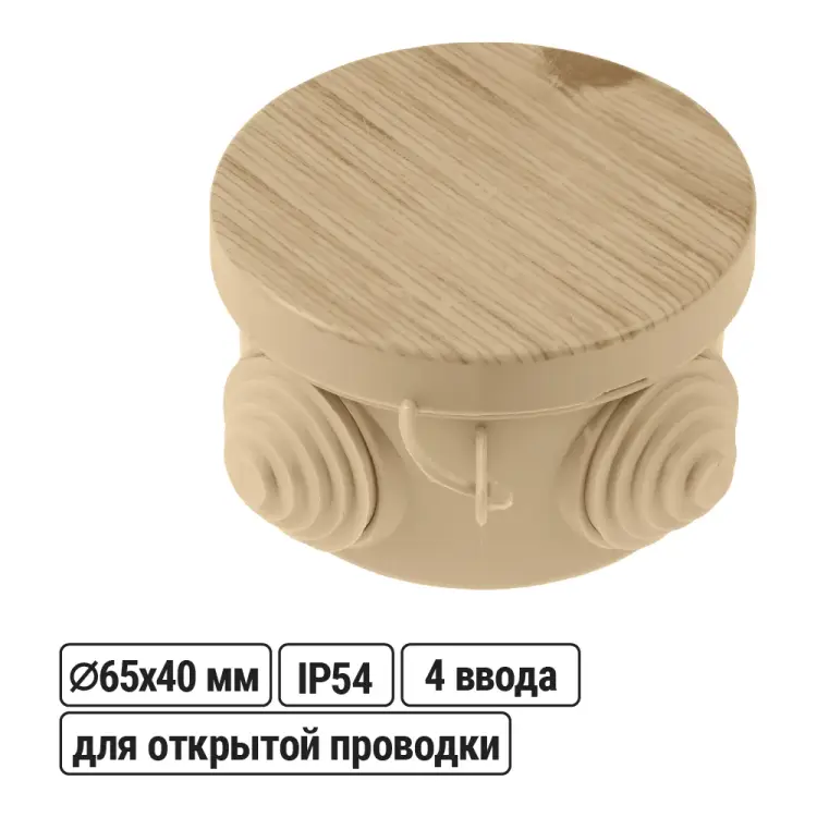 Распаячная коробка TDM ELECTRIC ЭКО SQ1401-0701