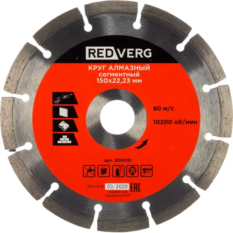 Сегментный по бетону и кирпичу REDVERG 6621277 Сегментный по бетону и кирпичу REDVERG 6621277