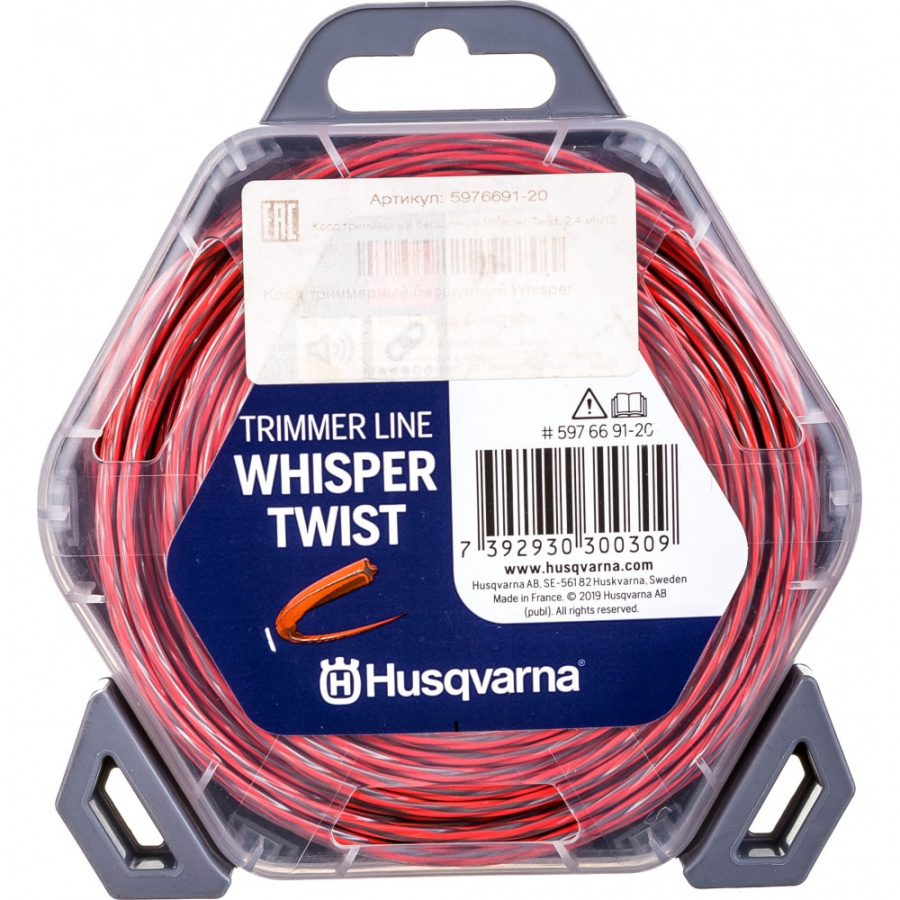 Корд триммерный Husqvarna Whisper Twist