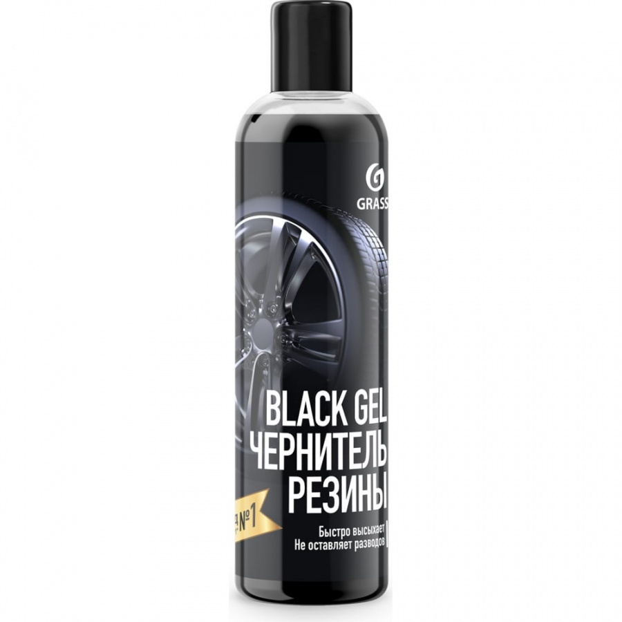 Чернитель резины Grass Black Gel