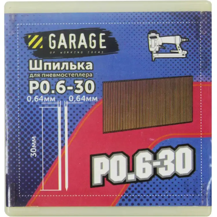 Шпилька Garage P0,6-300, 64x0, 64x30мм 10000шт/упак 8142900