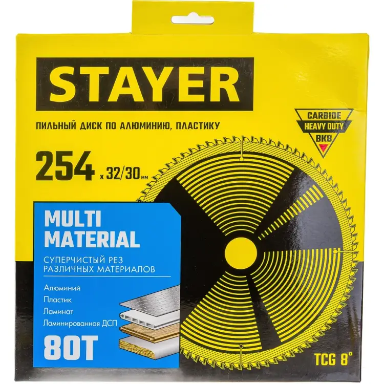 Диск пильный по алюминию STAYER Multi Material 3685-254-32-80