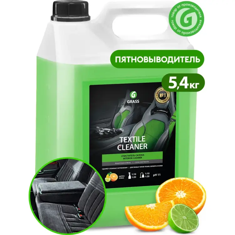 Низкопенный очиститель салона Grass Textile-cleaner 125228
