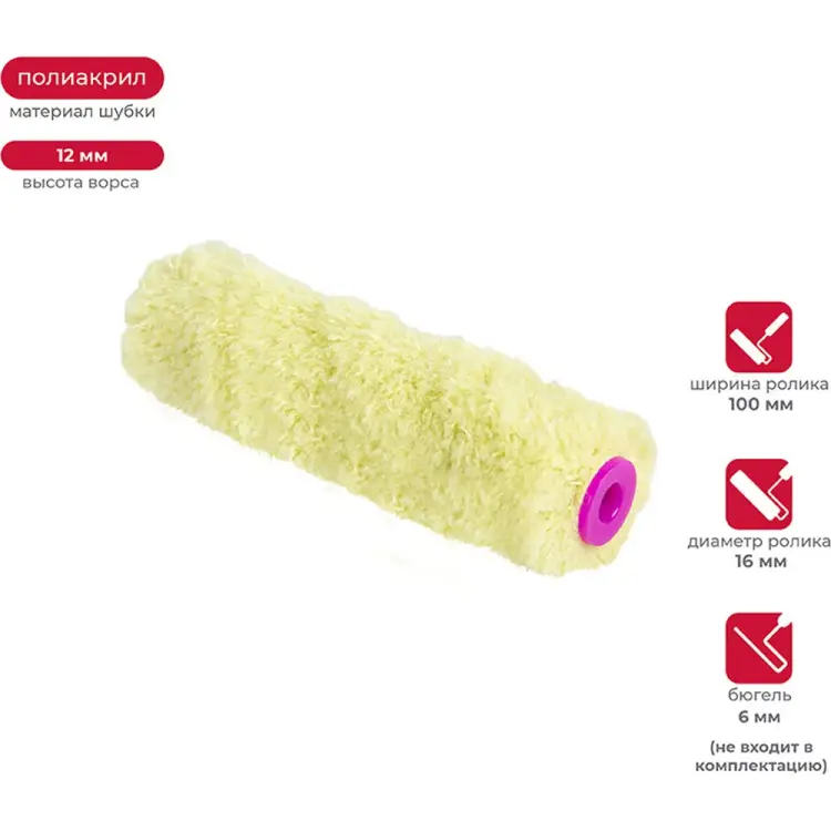 Запасной мини-валик KRAFOR 085-0100 54831 Запасной мини-валик KRAFOR 085-0100 54831