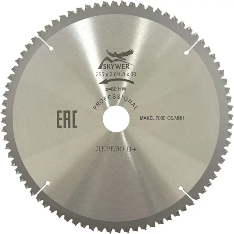Пильный диск дерево SKYWER Профессионал SK-PPD2558030