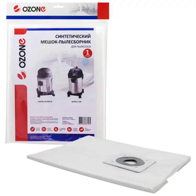 Синтетический мешок-пылесборник для проф.пылесосов OZONE clean pro CP-248
