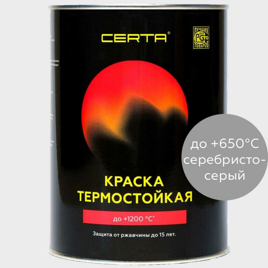 Термостойкая антикоррозионная эмаль Certa CST00043