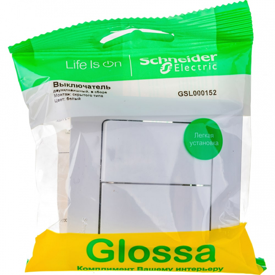 Двухклавишный выключатель Schneider Electric Glossa