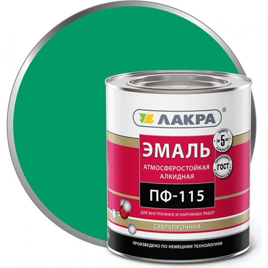 Эмаль ЛАКРА ПФ-115