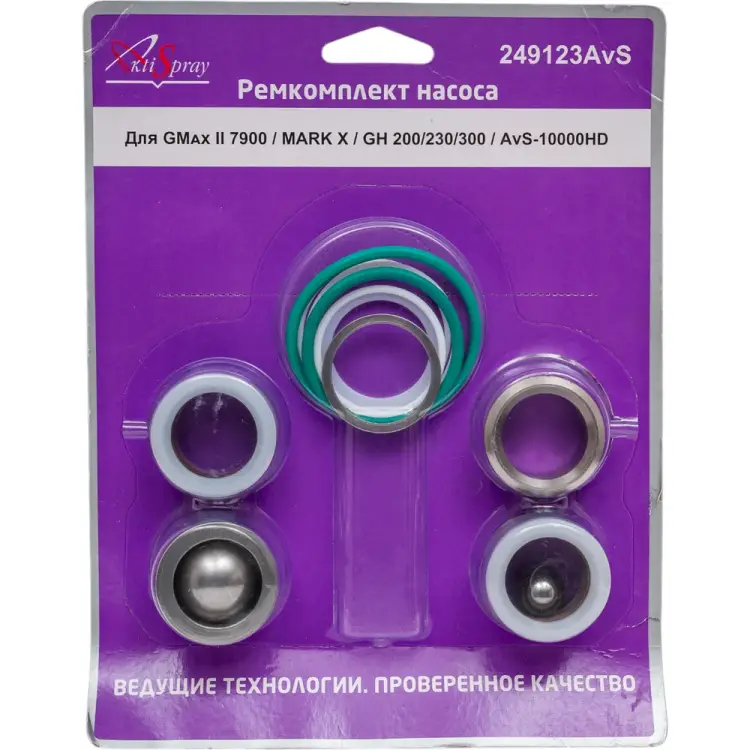 Ремкомплект AktiSpray 249123AvS (287813AvS)