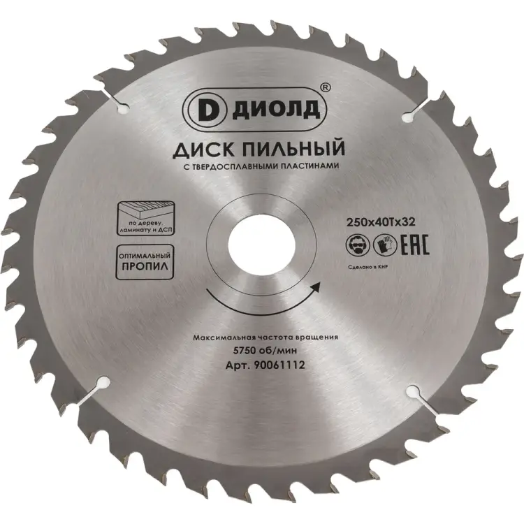 Пильный диск по дереву ДИОЛД 90061112