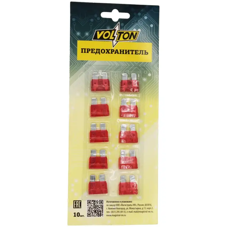 Предохранитель VOLTON NORMA VLT12011-10A