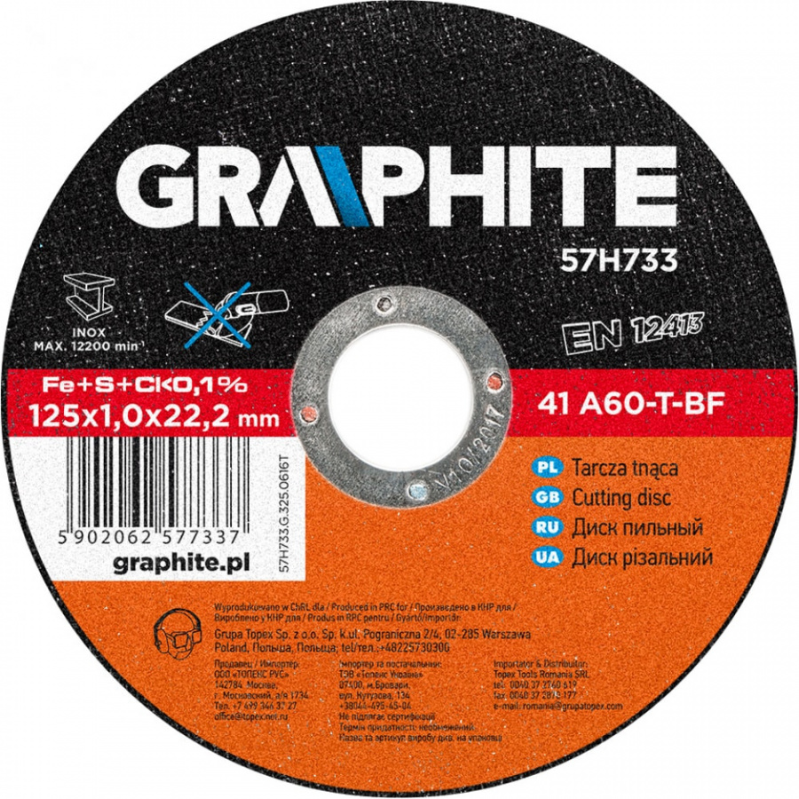 Отрезной диск по нержавеющей стали GRAPHITE 57A60Z-BF28