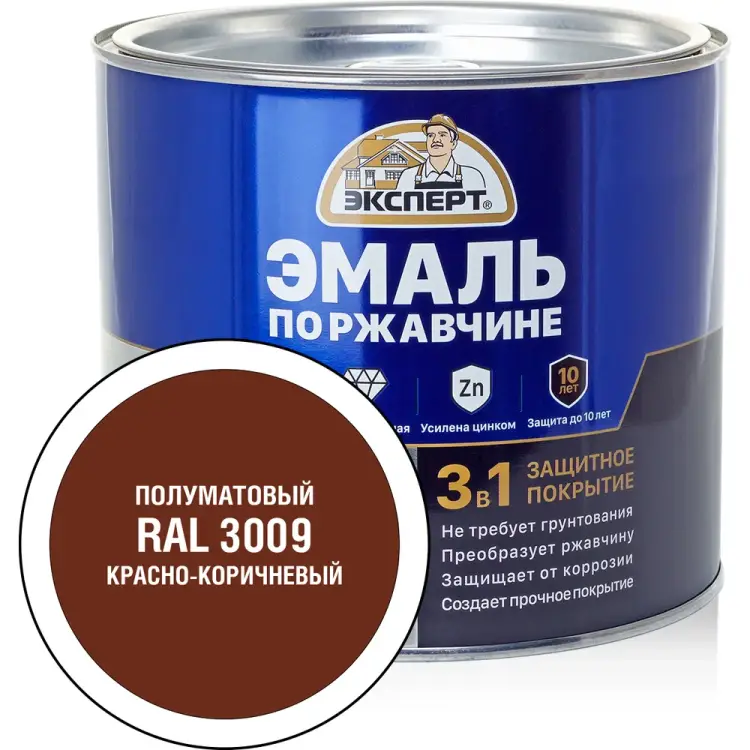 Эмаль по ржавчине Эксперт 28257 Эмаль по ржавчине Эксперт 28257