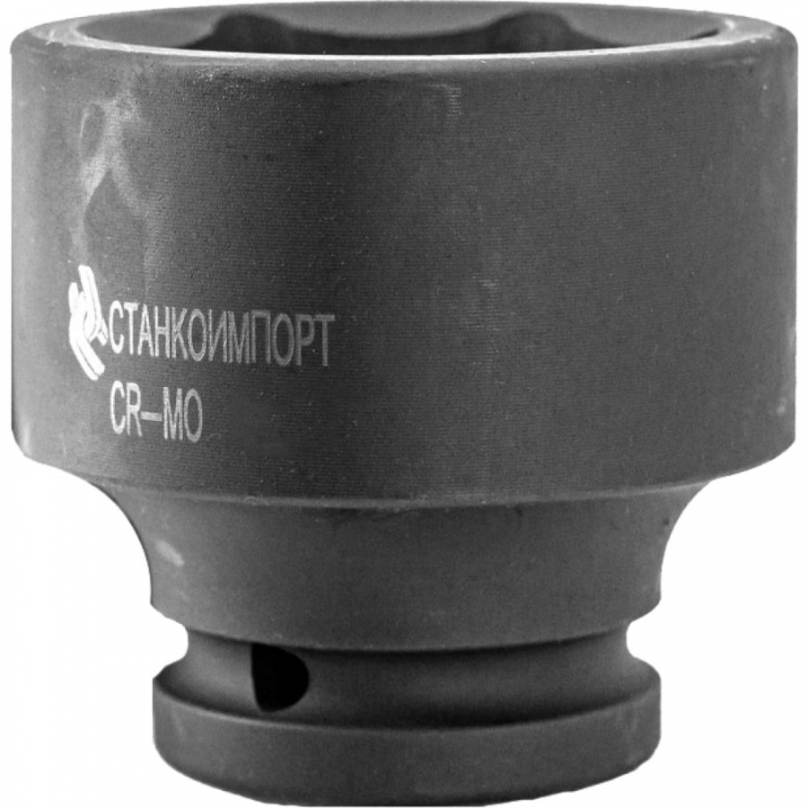 Ударная короткая торцевая головка Станкоимпорт CS-34.20.41