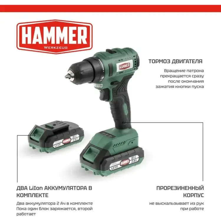 Аккумуляторная дрель Hammer 824164