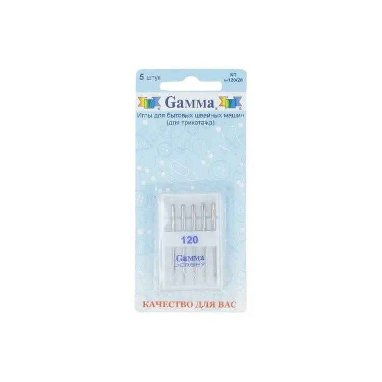 Иглы для бытовых швейных машин для трикотажа Gamma NT №120/20 217469