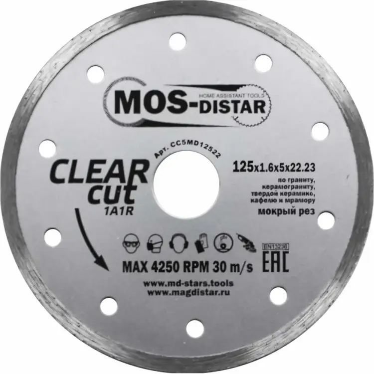 Алмазный круг МОS-DISTAR 1A1R Clear Cut Чистый рез CC5MD12522 Алмазный круг МОS-DISTAR 1A1R Clear Cut Чистый рез CC5MD12522