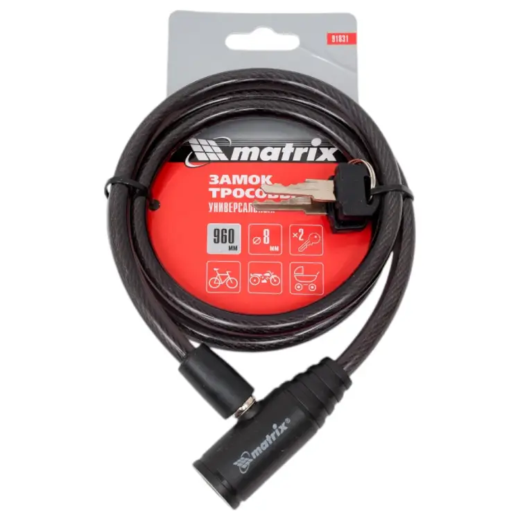 Универсальный тросовый замок MATRIX 91831