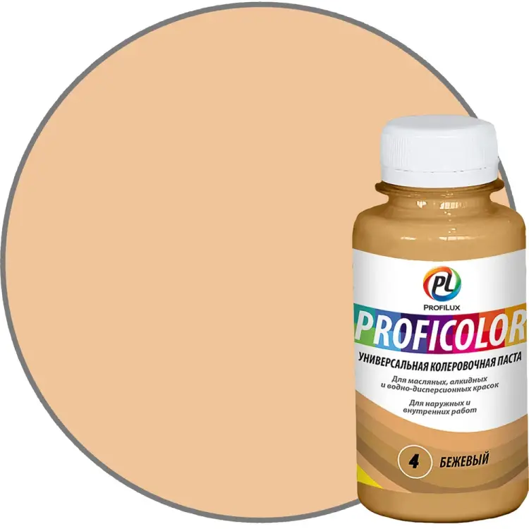 Универсальный краситель Profilux PROFICOLOR № 4 Н0000006394