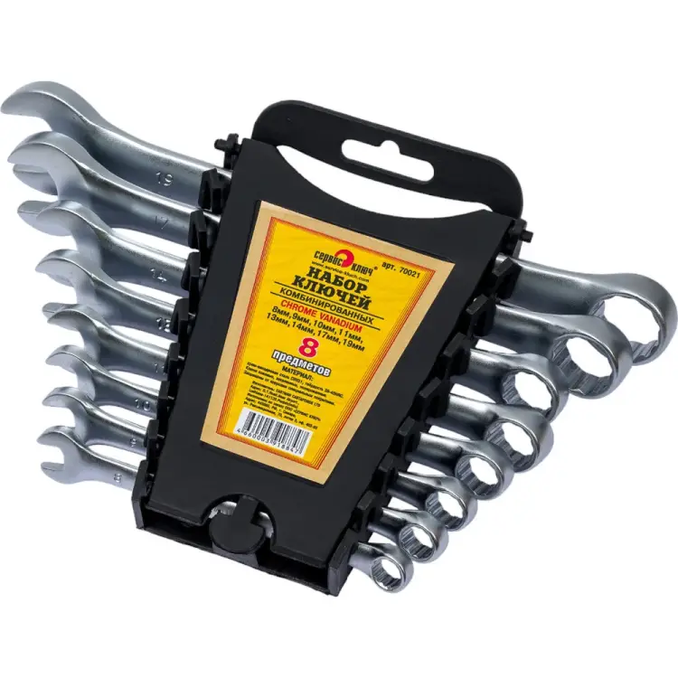 Набор ключей Сервис Ключ 70021 Набор ключей Сервис Ключ 70021