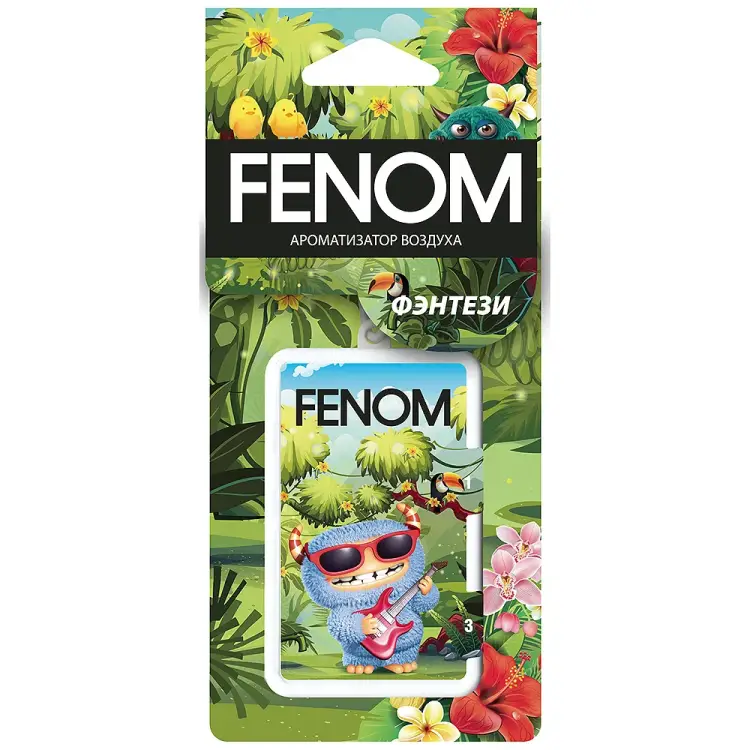 Подвесной ароматизатор воздуха Fenom FN535