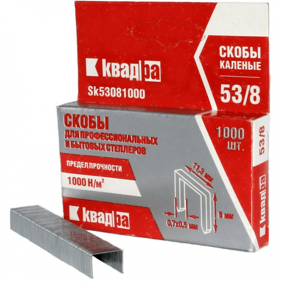 Мебельные скобы для степлера КВАДРА 8 мм тип 53 1000 шт.