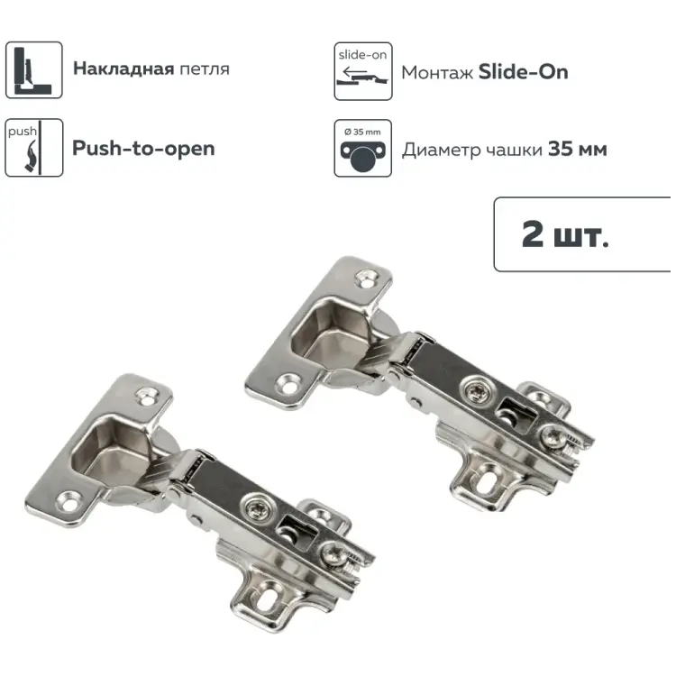 Петля Lemax PROF 2pcs-M150-Full