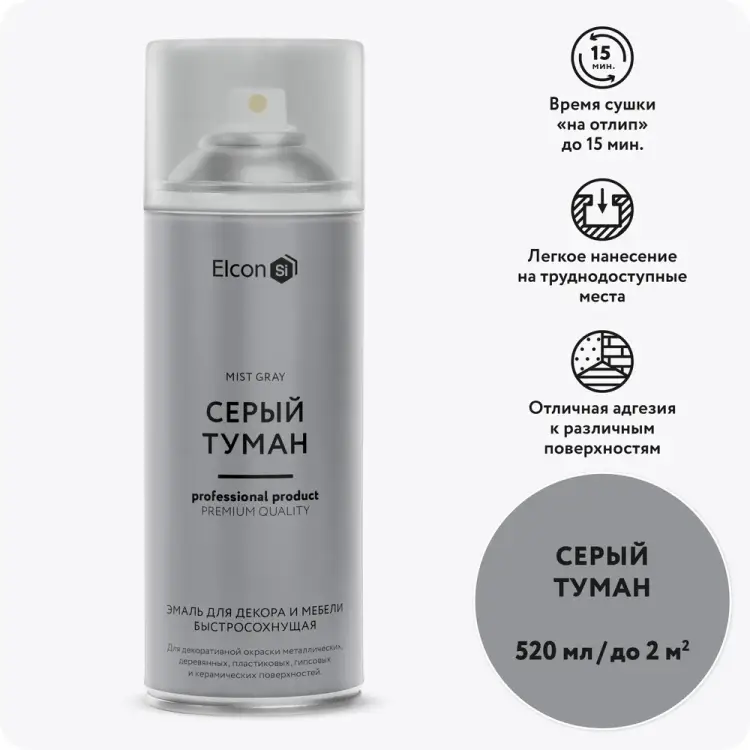 Быстросохнущая краска для предметов декора Elcon 00-00462264